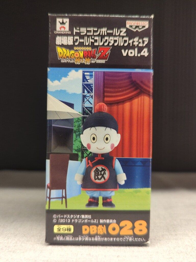 バンプレスト WCF ドラゴンボール Z 劇場版vol.4 DB劇028 餃子 - メルカリ