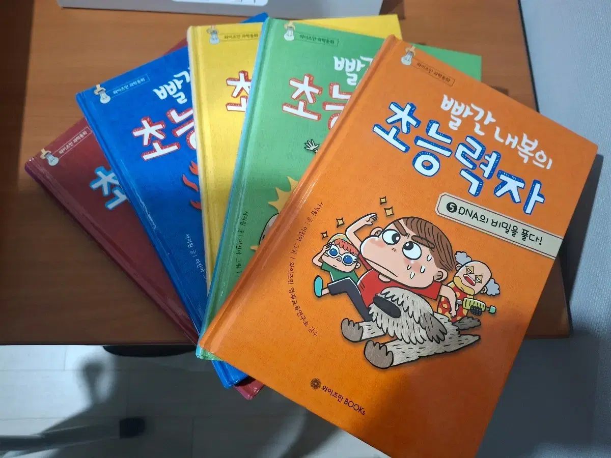 赤ずきんの超能力者 全巻セット (1-5巻) 本 本・雑誌・漫画 【公式通販】