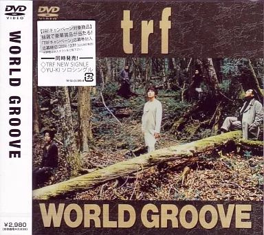 【未開封】trf　WORLD　GROOVE　ワールド　グルーヴ 中古】邦楽DVD trf/WORLD GROOVE - メルカリ