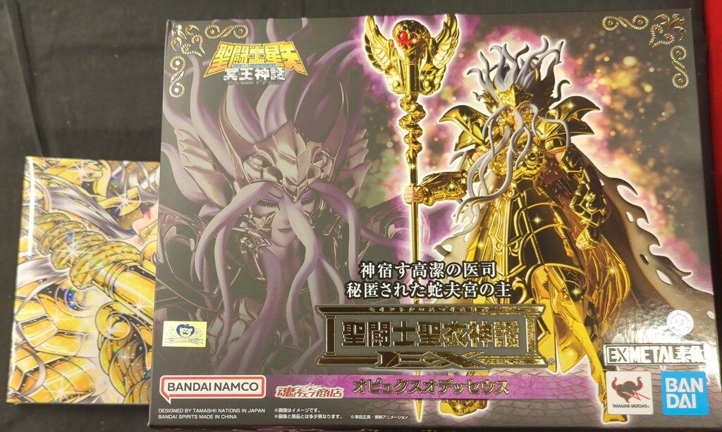 BANDAINAMCO/BANDAISPIRITS 聖闘士聖衣神話 車田正美 アンドロメダ瞬