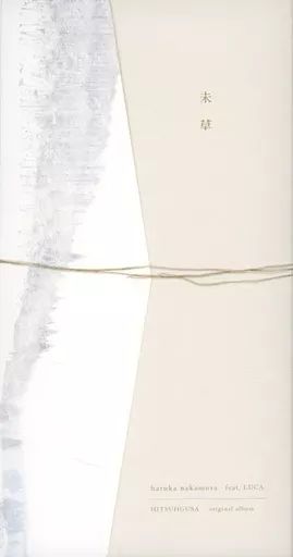 中古】ニューエイジCD haruka nakamura feat. LUCA / 未草(10th