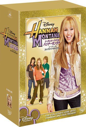 シークレット・アイドル ハンナ・モンタナ シーズン2 コンプリート