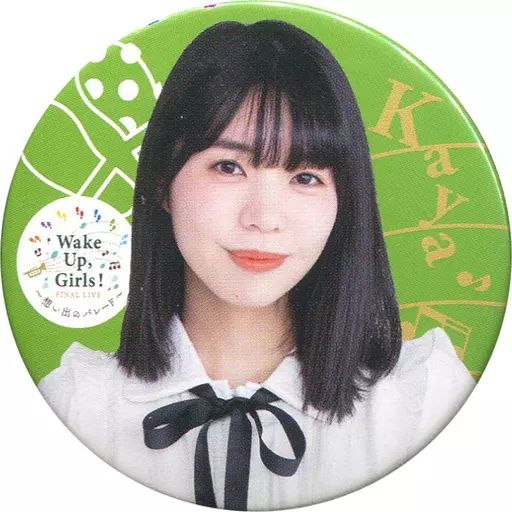 中古】バッジ・ピンズ(女性) 奥野香耶 トレーディング缶バッジ 「Wake