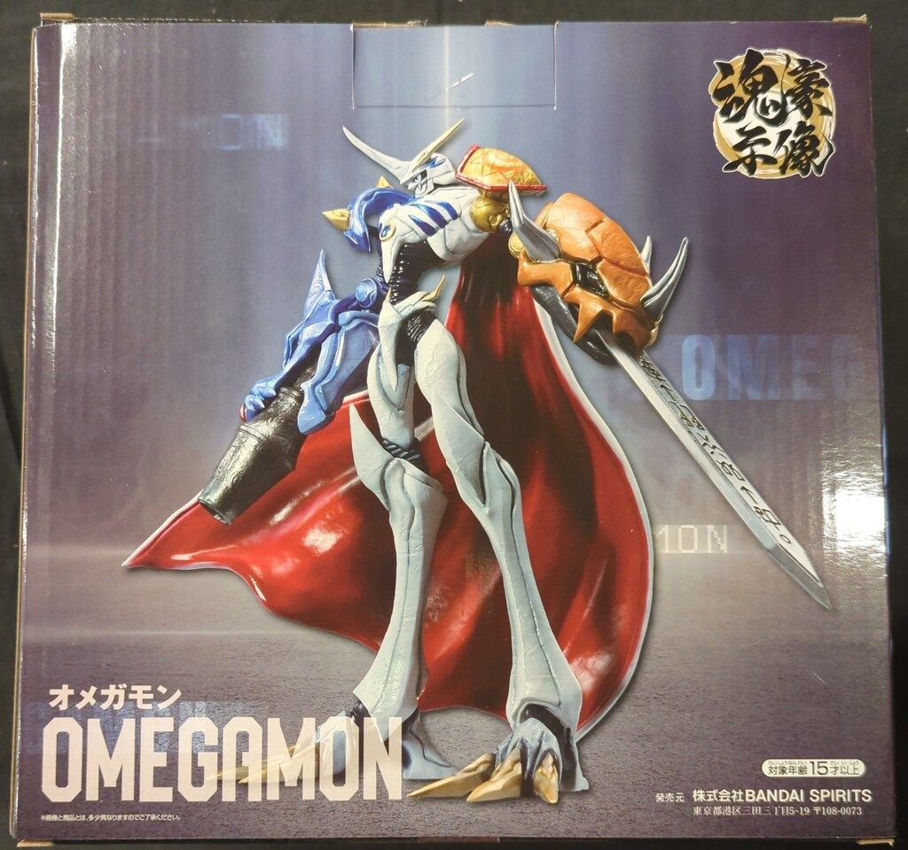 BANDAI SPIRITS 一番くじ 「デジモン」シリーズ 光と闇の衝突 A賞