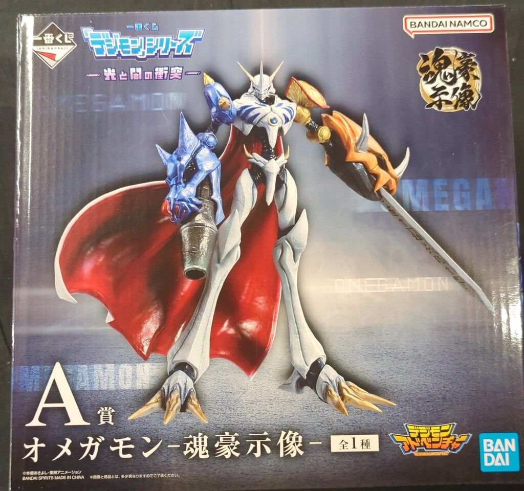 BANDAI SPIRITS 一番くじ 「デジモン」シリーズ 光と闇の衝突 A賞