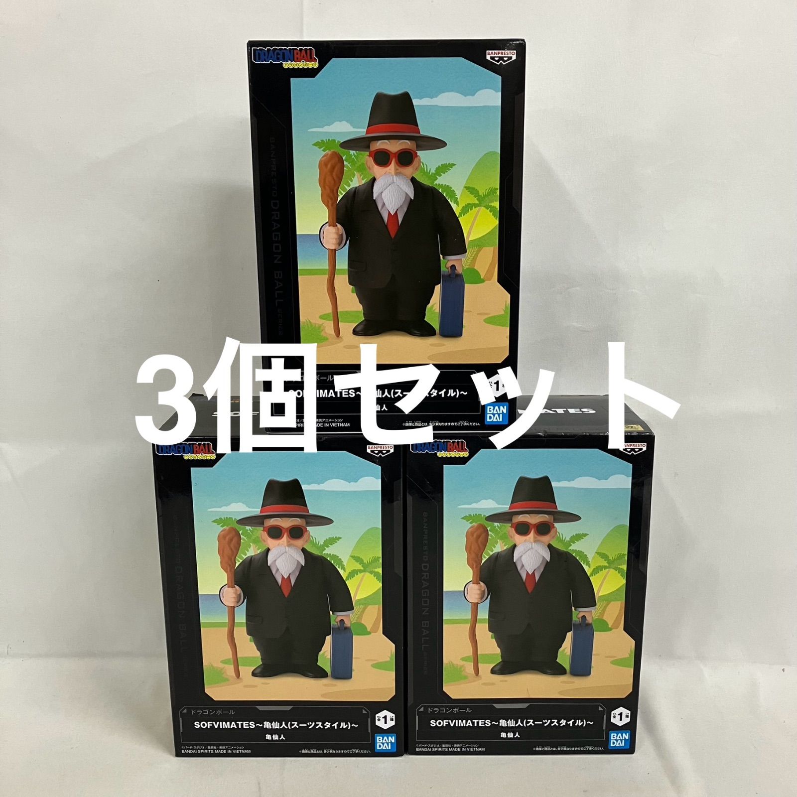 未開封 ドラゴンボール SOFVIMATES 亀仙人 スーツスタイル フィギュア