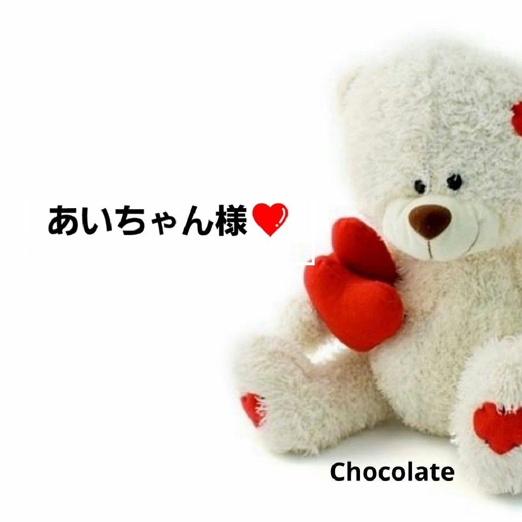 あいちゃん様❤とろけるチョコレート❤ハンドメイド犬服 - メルカリ