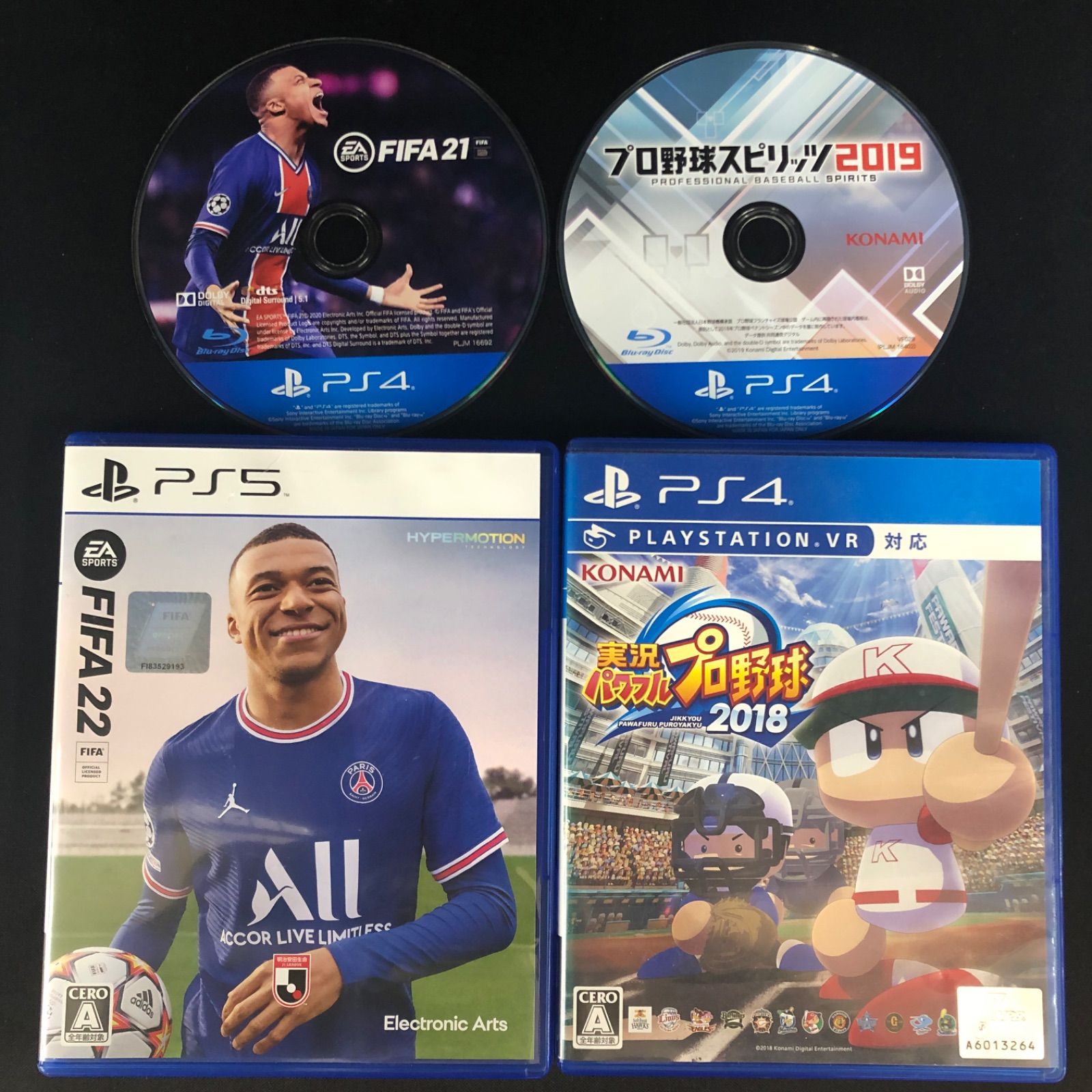 中古 PS5 PS4 スポーツ系ソフト 4本セット - メルカリ