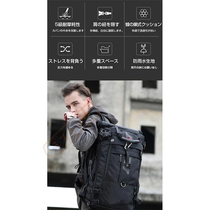 新品 リュック 未使用 リュックサック 40L 大容量 メンズ 黒 4way 40L