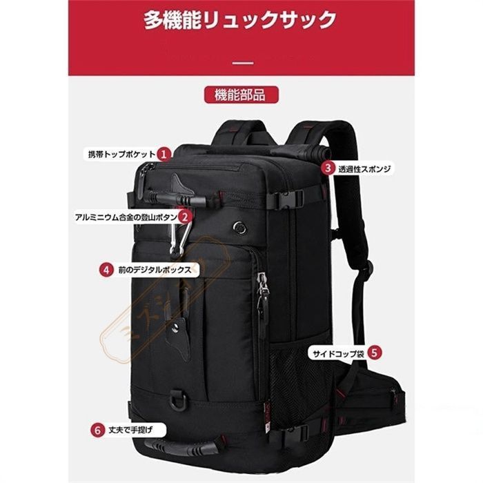 新品 リュック 未使用 リュックサック 40L 大容量 メンズ 黒 4way 40L