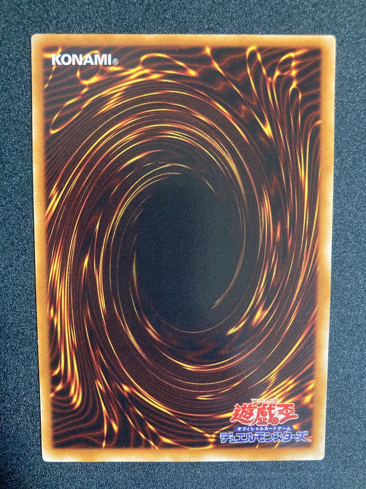 美品】メンタルスフィアデーモン レリーフ TDGS-JP044 - メルカリ