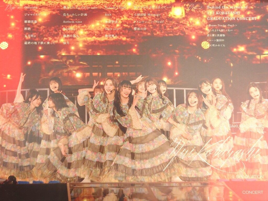 櫻坂46 YUI KOBAYASHI GRADUATION CONCERT 完全生産限定盤 - メルカリ