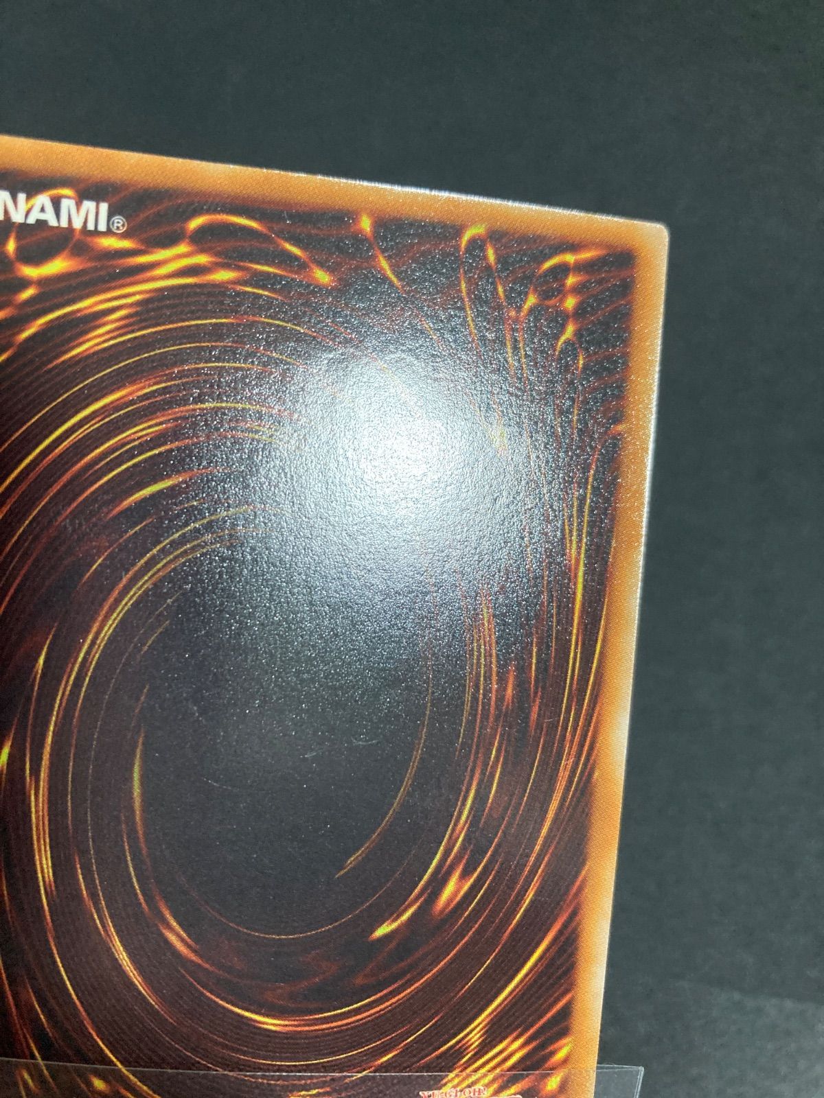 美品】メンタルスフィアデーモン レリーフ TDGS-JP044 - メルカリ