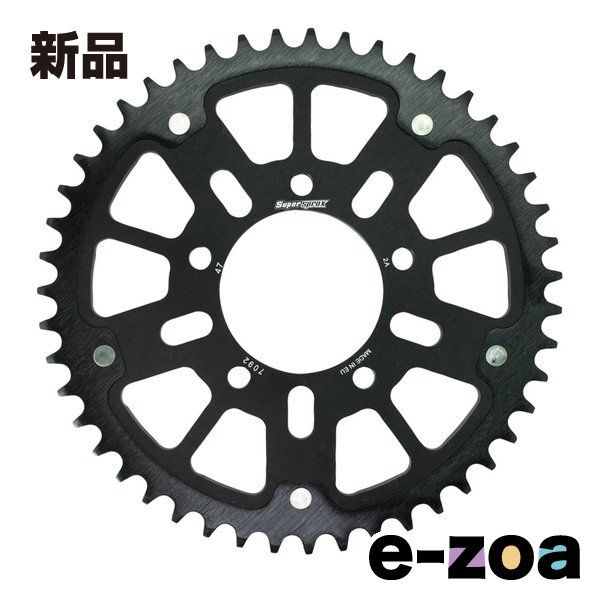 Supersprox スーパースプロックス SPX REAR STEALTH 7092-47T BLK RST