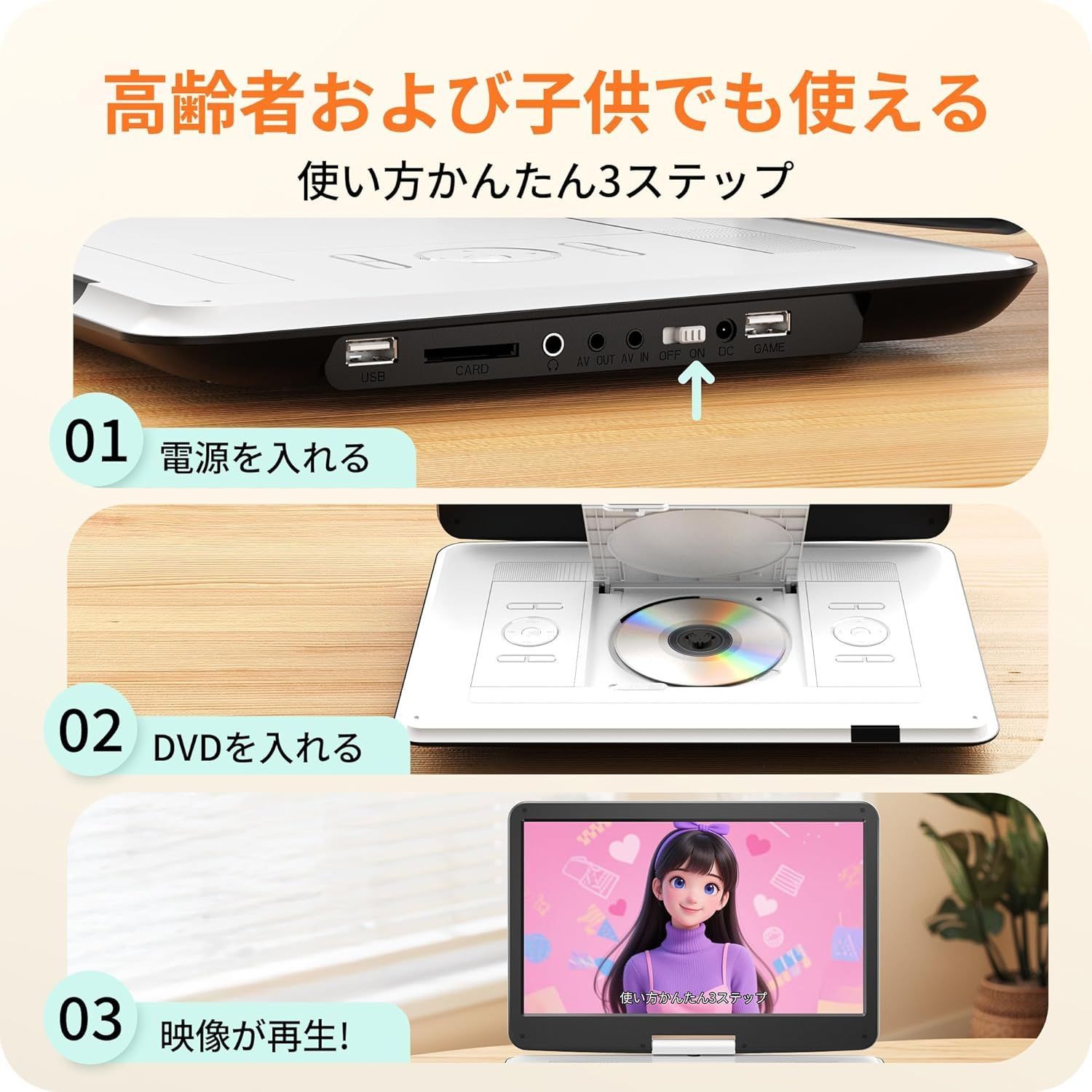 ポータブルDVDプレーヤー 17.9型 dvdプレーヤー 14.1インチ超大画面