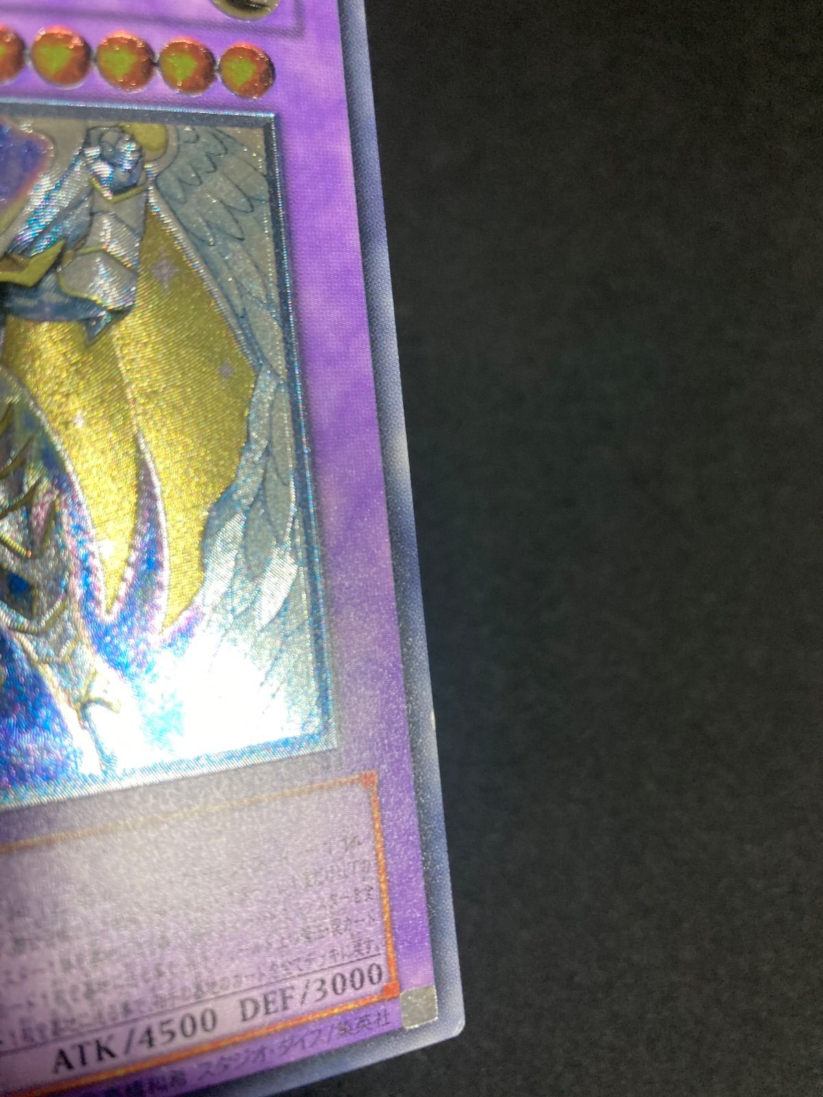 【ARS鑑定10+】世界3枚 レインボー・ネオス アルティメットレア レリーフ ARS鑑定10+】世界3枚 レインボー・ネオス アルティメットレア レリーフ