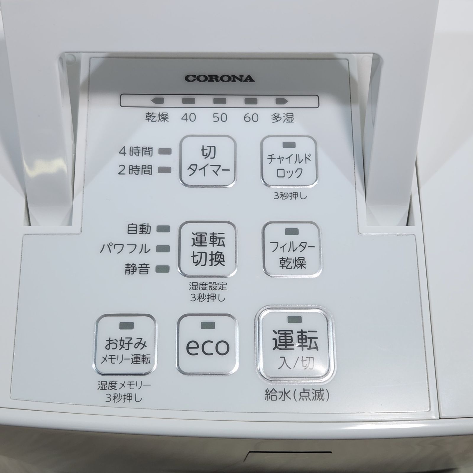 美品】 コロナ ハイブリッド式加湿器 クリアホワイト CORONA UF-H7223R 