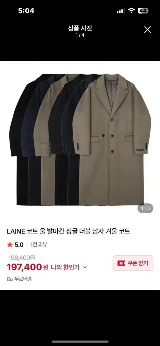 LAINE メンズ ブラック コート