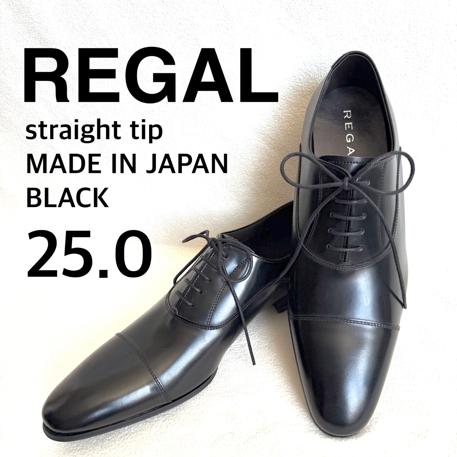 ♥ リーガル 011 R ストレートチップ キャップトゥ レザー ブラック 25.0 日本製 MADE IN JAPAN