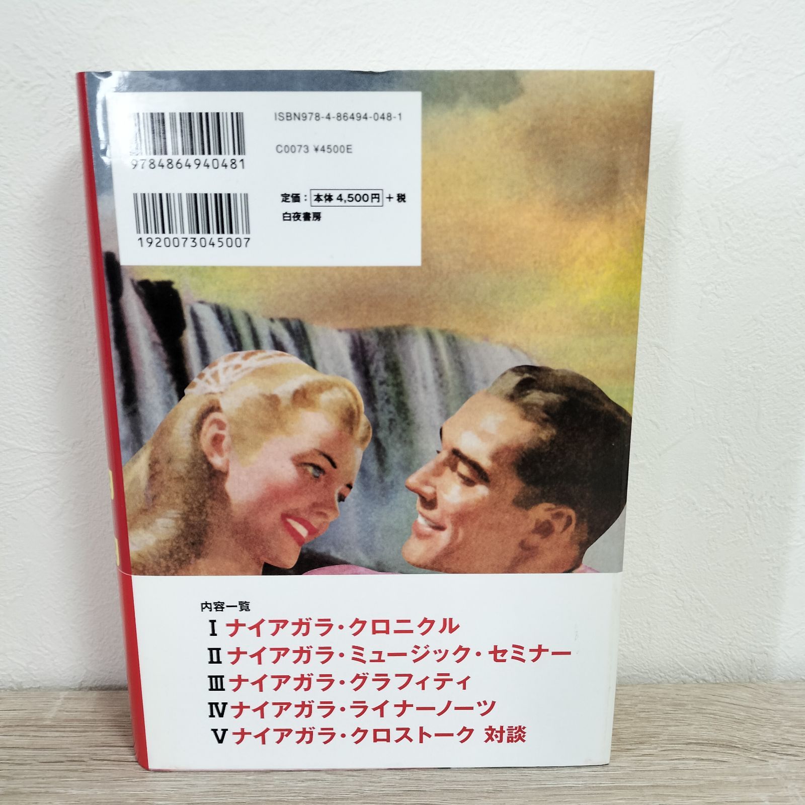 大瀧詠一Writing & Talking 大瀧詠一Writing & Talking | 大瀧詠一 |本 | 通販 | Amazon