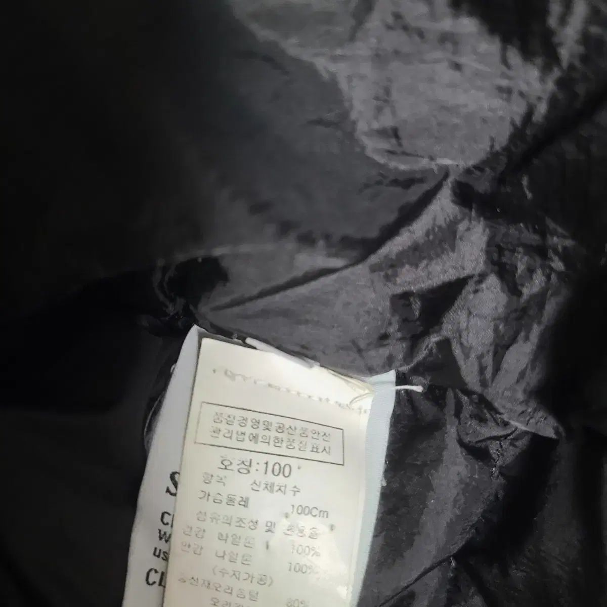 ストーンアイランド