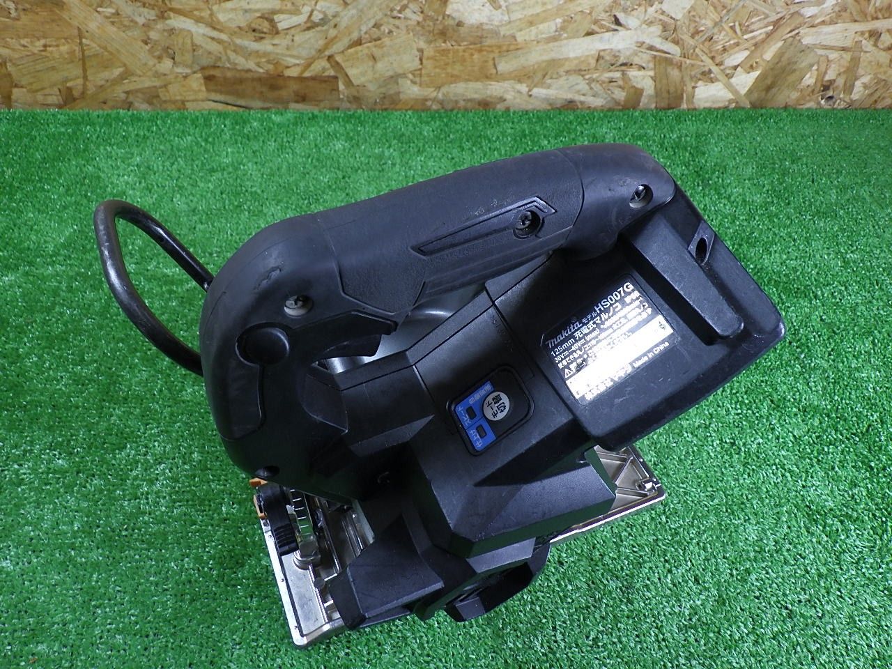 40Vモデル マキタ 充電式マルノコ HS007G 本体のみ 木材 切断 中古品 