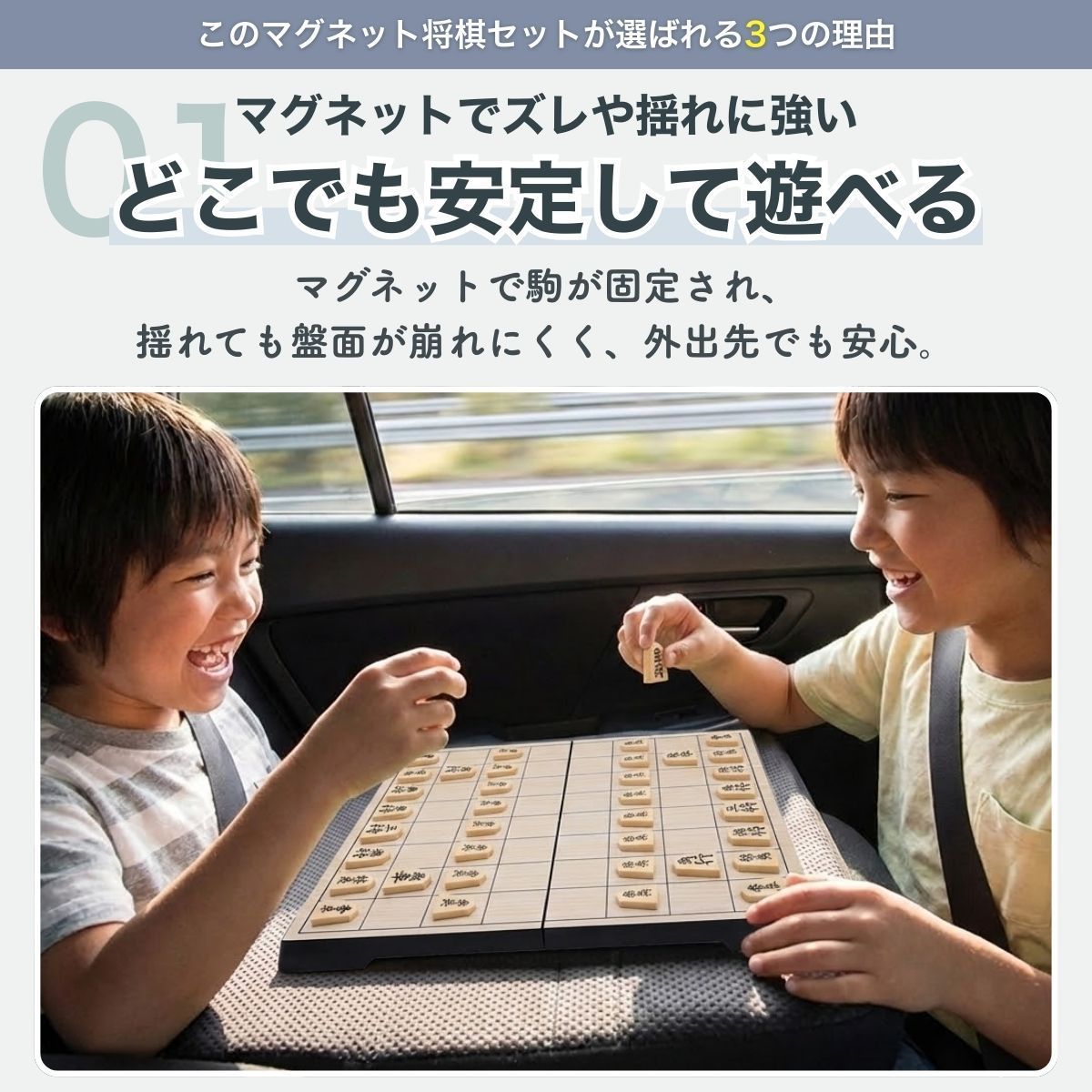 持ち運び収納袋付き】 将棋 セット 初心者 将棋セット マグネット