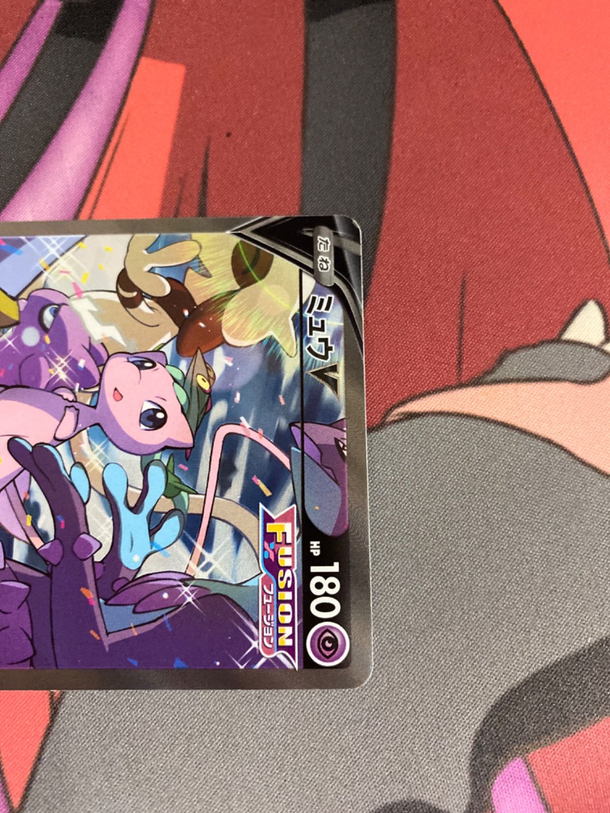ポケモンカード ミュウv sa s8 フュージョンアーツ - メルカリ