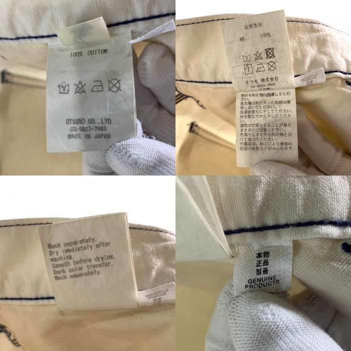 HUMAN MADE ヒューマンメイド ガーメントダイ ペインターパンツ
