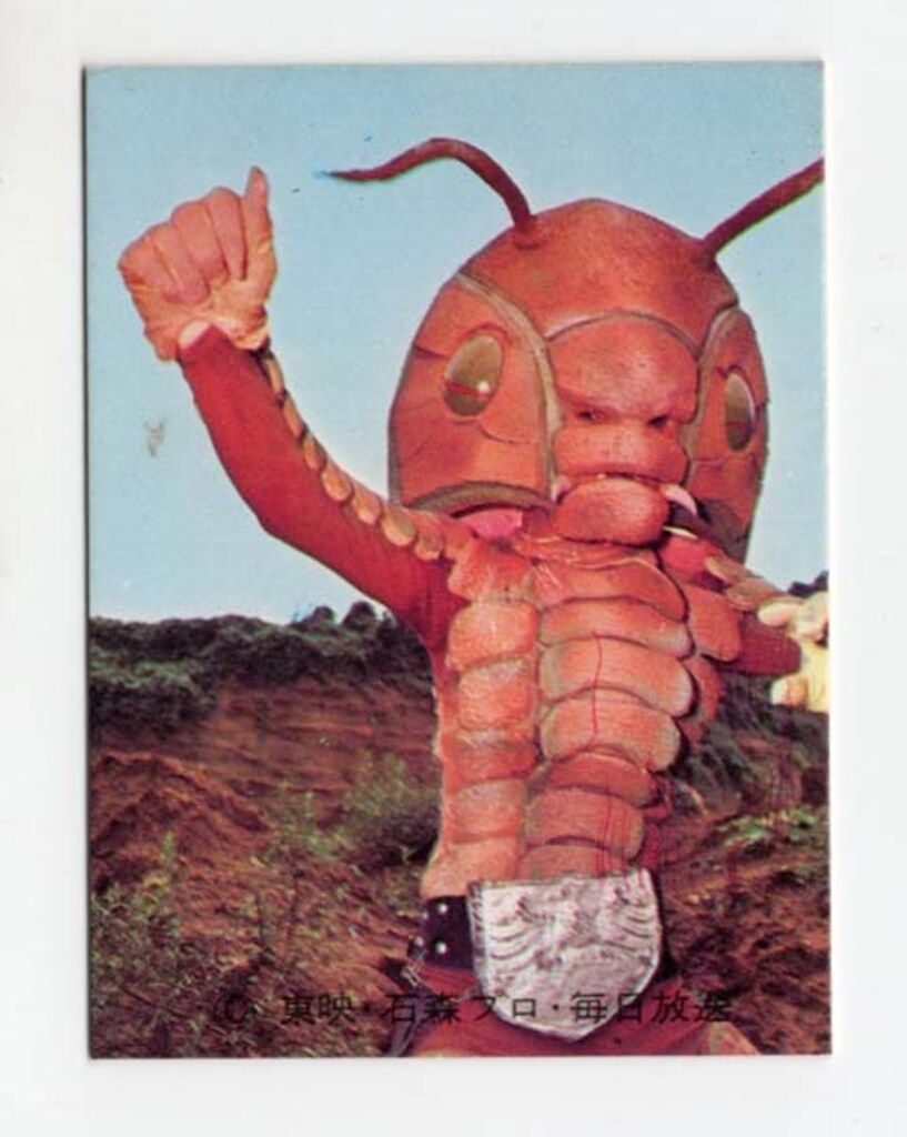 表14局 カルビー 旧 仮面ライダーカード No.26 吸血怪人ザンブロンゾ 表14局 カルビー 旧 仮面ライダーカード No.26 吸血怪人ザンブロンゾ