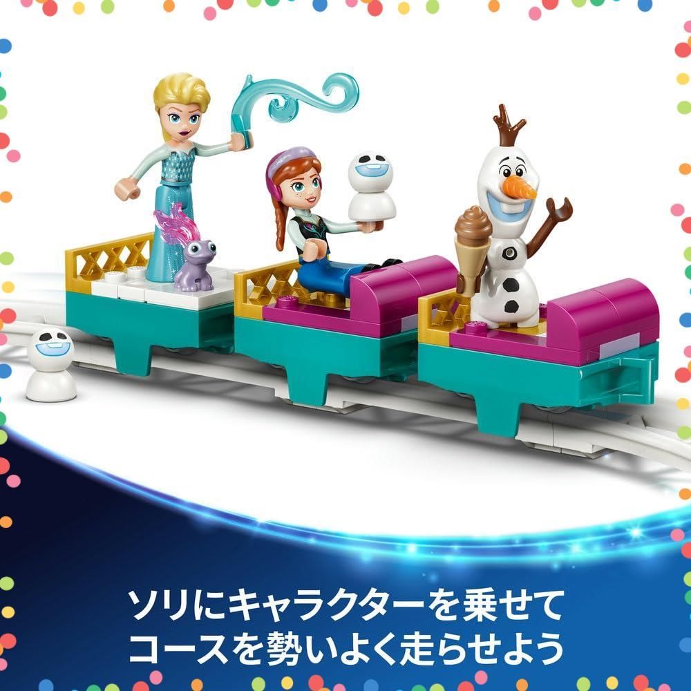 オシャレ おもちゃ