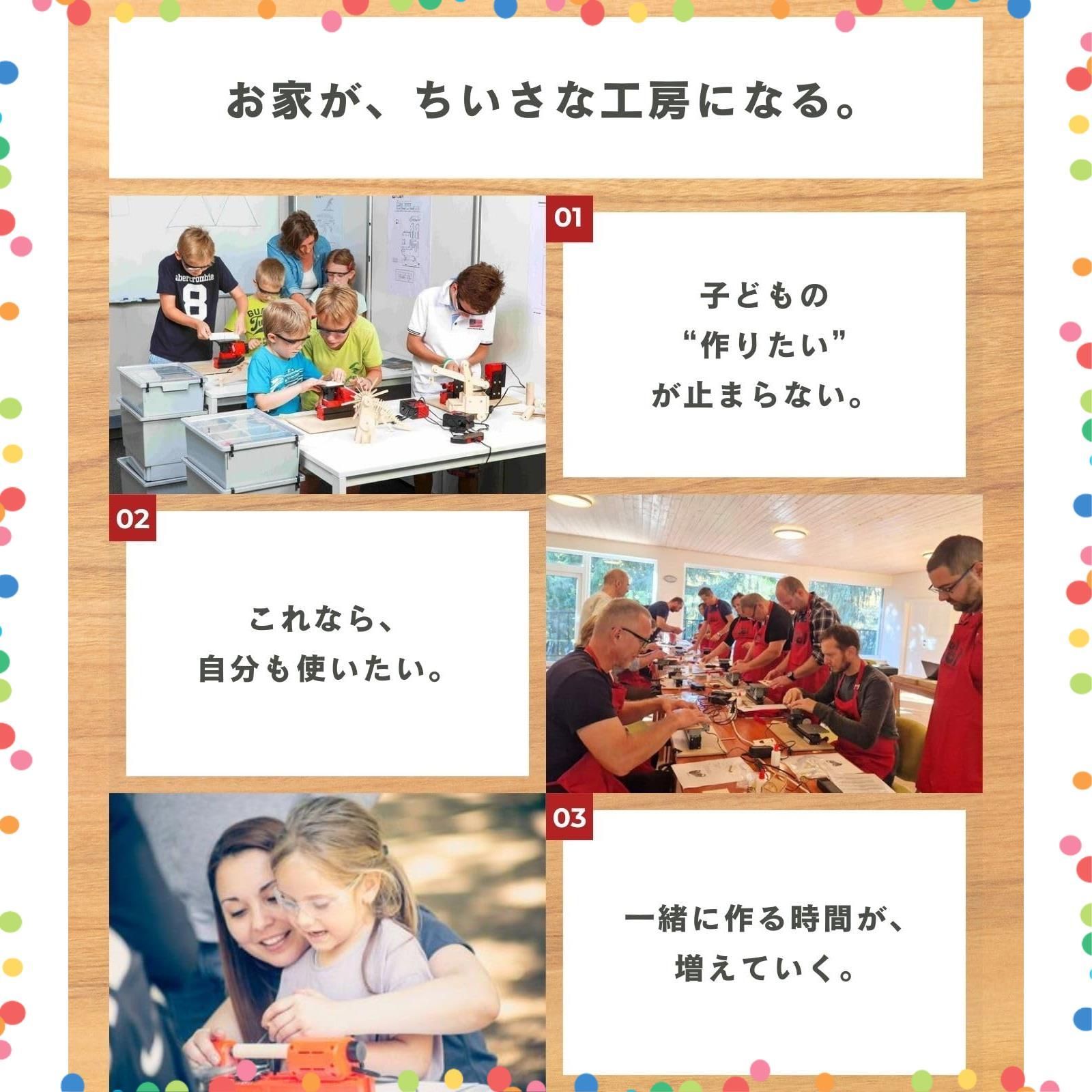 4 in 1 木工クラフトツール 糸のこ 旋盤など4機能搭載 子どもも使える 安全設計 知育玩具 PLAYmake STEM教育 ボール盤 サンダー DIY 大工 工作 卓上旋盤 電動 工具