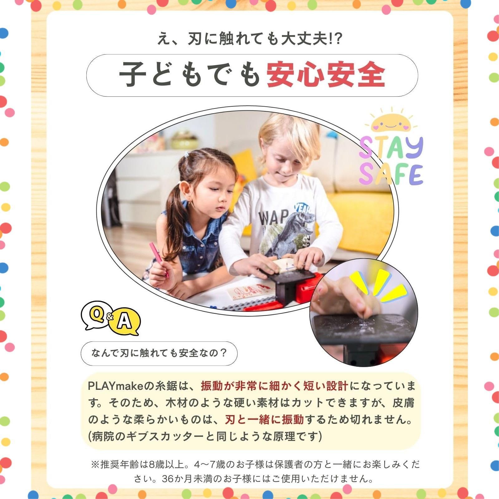 STEM教育 ボール盤