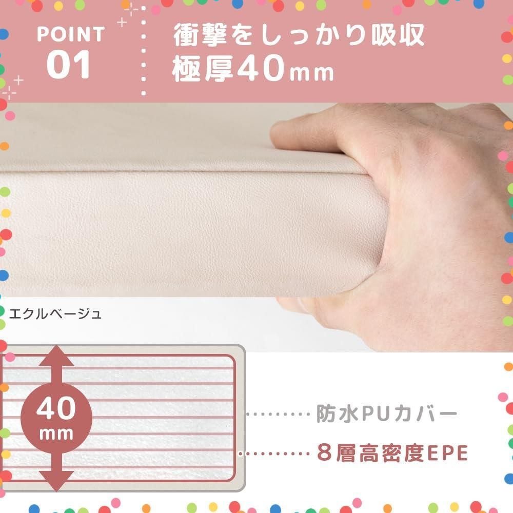 商品 防水 防音 4㎝ 厚み 軽量 155 ベビーマット 折りたたみ 折りたたみマット プレイマット 101682 タンスのゲン