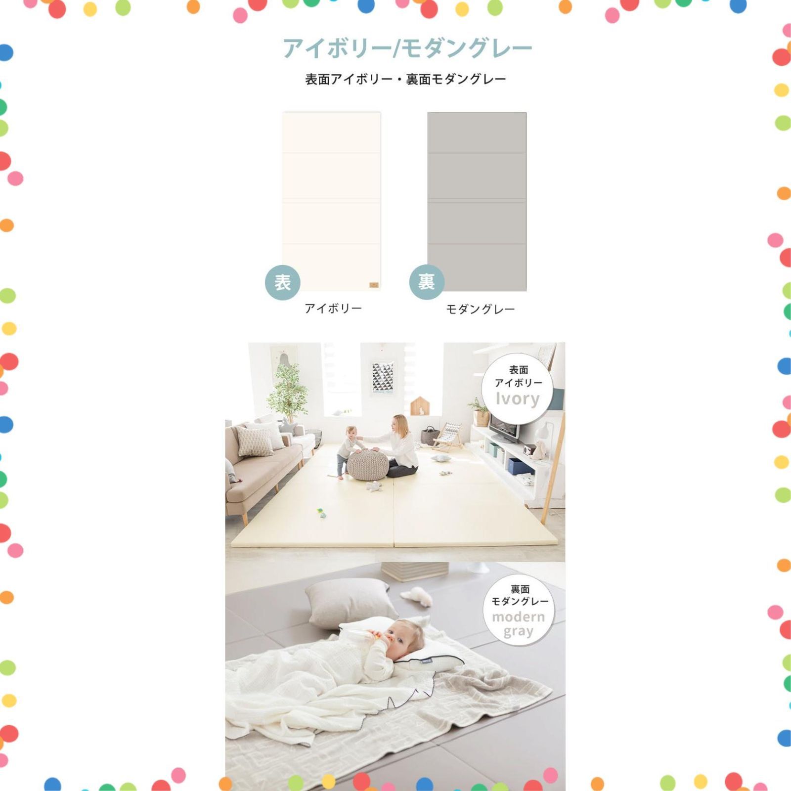 在庫 シームレス 折りたたみ クリーンマット プレイマット LICOCO-PLUS アイボリー|モダングレー GGUMBI 140 cm×200 cm 夫が寝たあとに で紹介