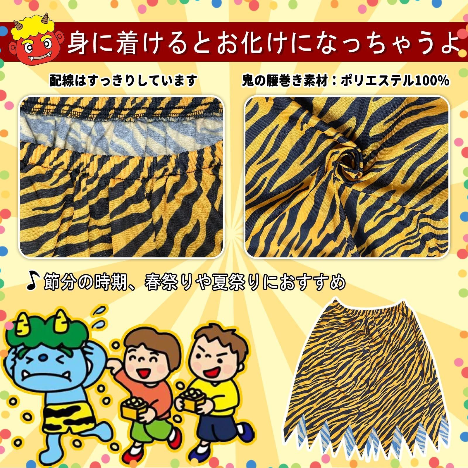 【新品】エジプト製虎柄衣装 楽天市場】トラ柄シャツ 光沢シャツ 虎柄 メンズシャツ ワイシャツ