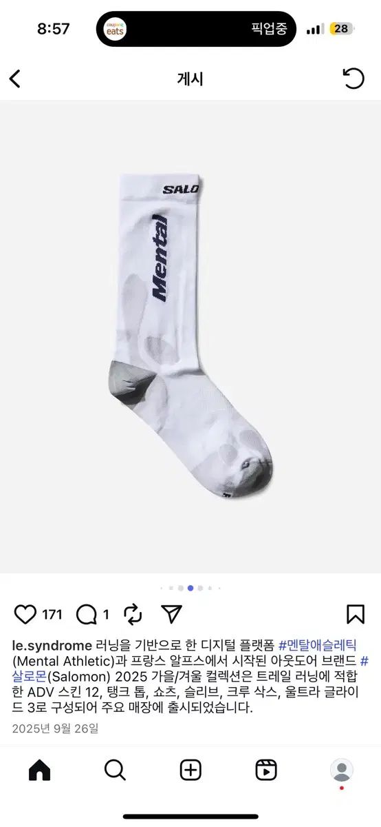 SALOMON サロモン メンタル アスレチック クルー ソックス