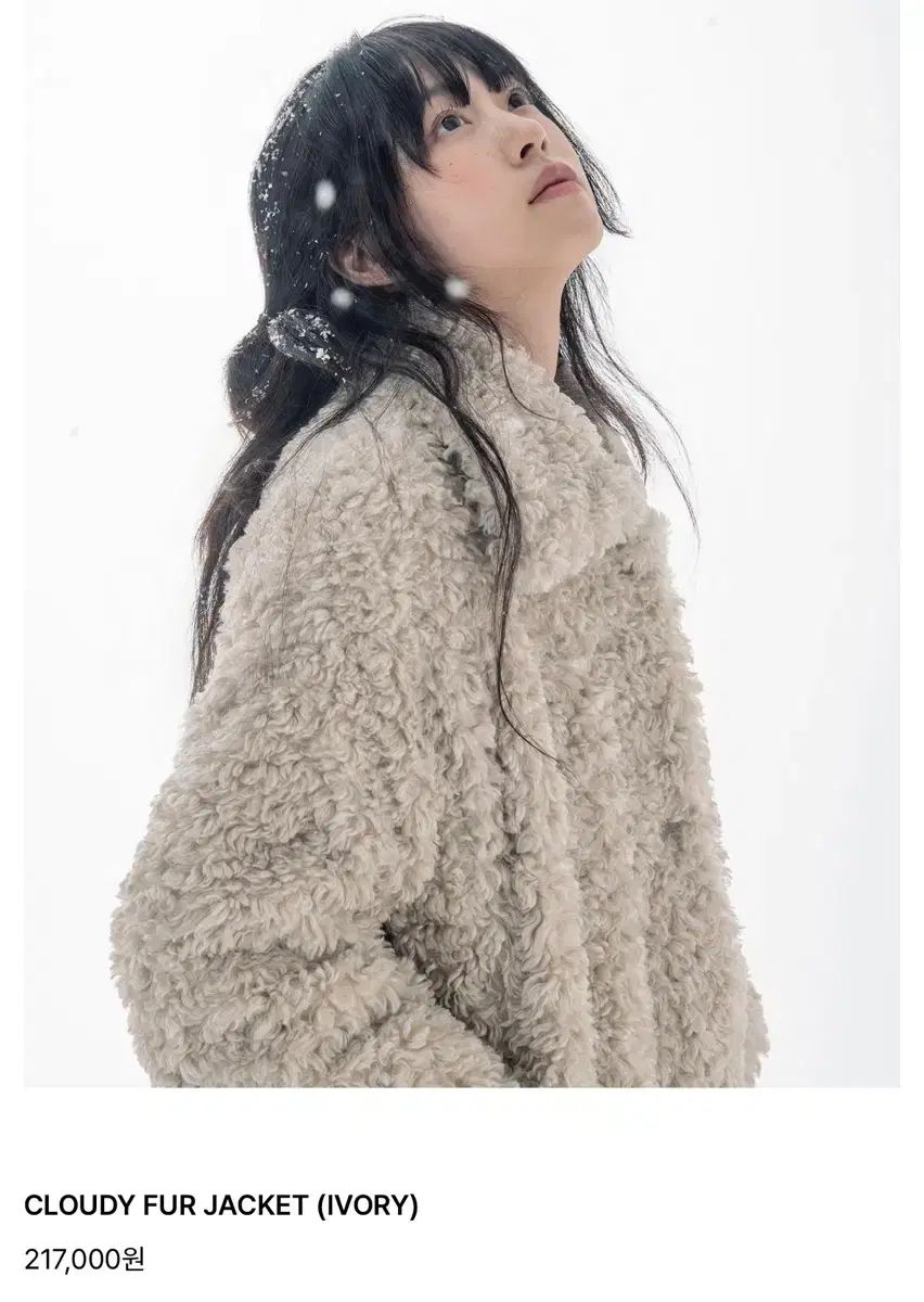 ポニーあんさんぶるスターズ ファージャケット アイボリー