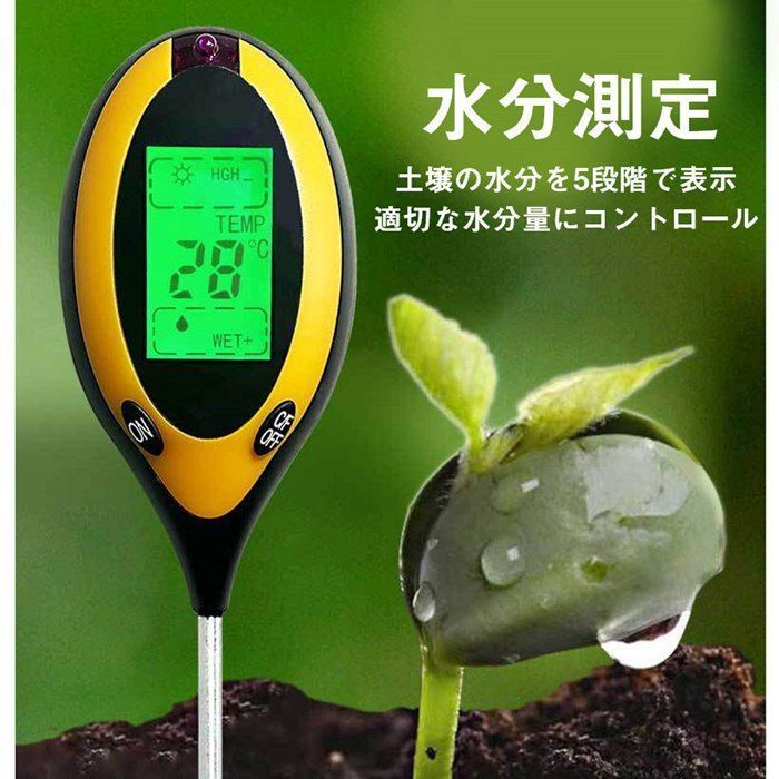 楽天市場】pskSATO 佐藤計量器製作所 ペンタイプpH計 SK-660PH No.6428-00 粗精度【農業・園芸土壌の管理 観賞魚水槽の水質管理  防水規格JIS C 0920保護等級IPX5に準拠】 : 土木測量試験用品のソッキーズ ペーハー測定器pH計 pH測定器 水質測定器 土壌測定器 防水 自動温度補正 ペンタイプpH計　SK-660PH（pH値・温度表示） 佐藤計量器/SATO