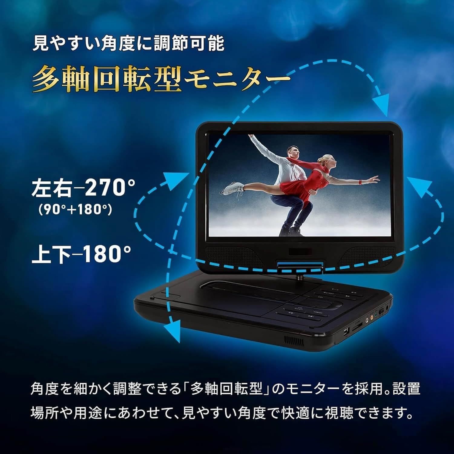 車載用バック付属