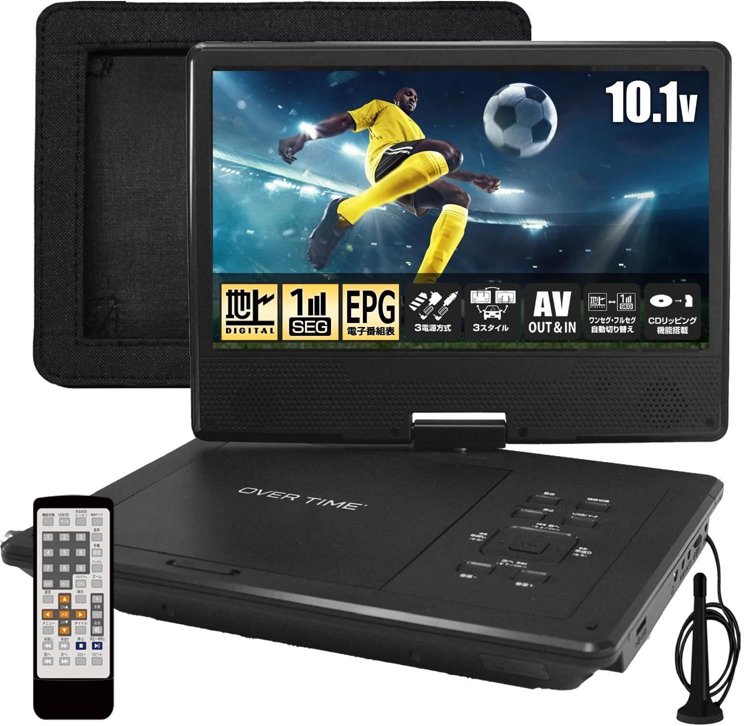 フルセグ 10型 ポータブルDVDプレーヤー 車載用バック付属 3 WAY電源 長時間2時間連続再生 レジューム機能