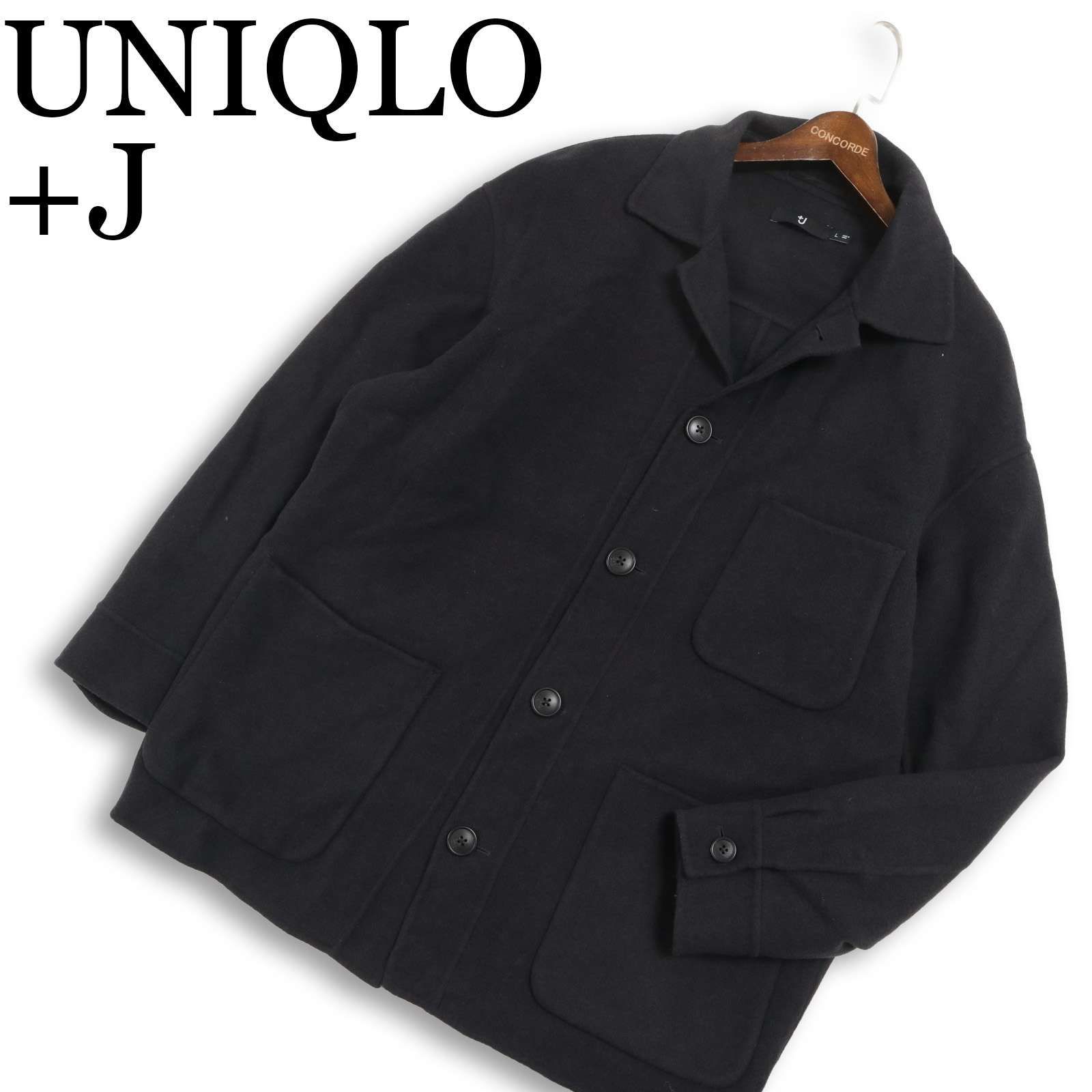 【コレクション出品中】 ユニクロ　+J ジルサンダー　ウールブレンド UNIQLO +J ユニクロ × ジルサンダー 秋冬☆ ウール ブレンド オーバー