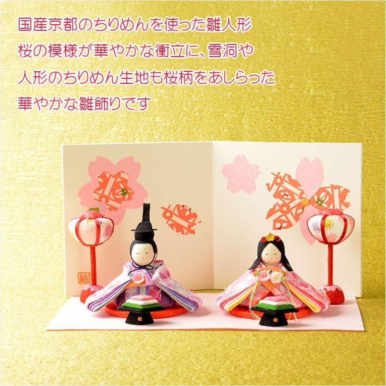 コンパクト収納飾り