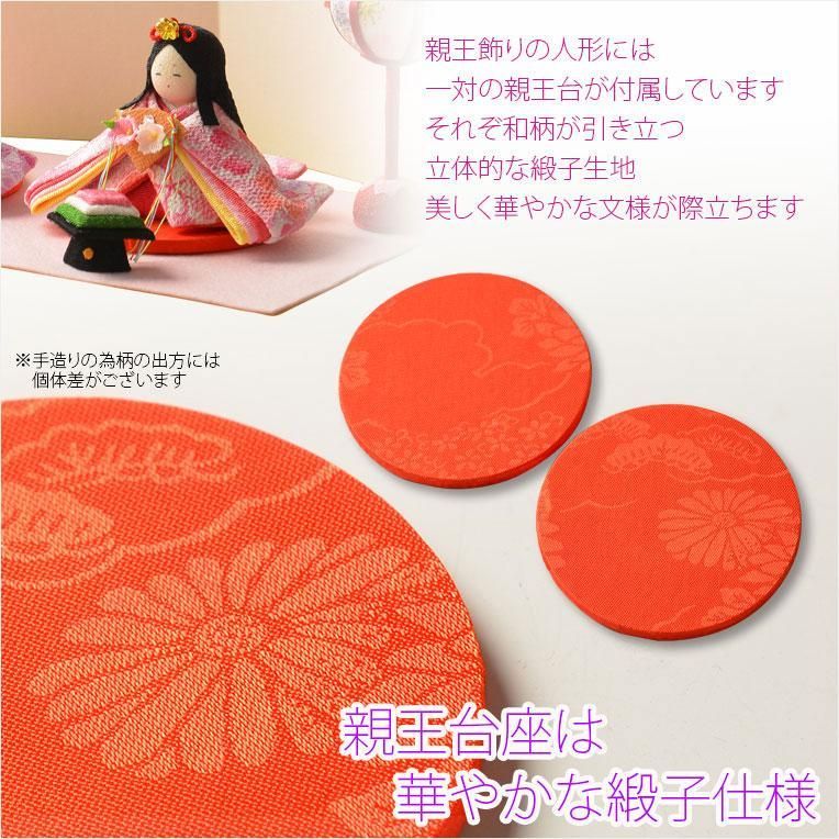 コンパクト収納飾り