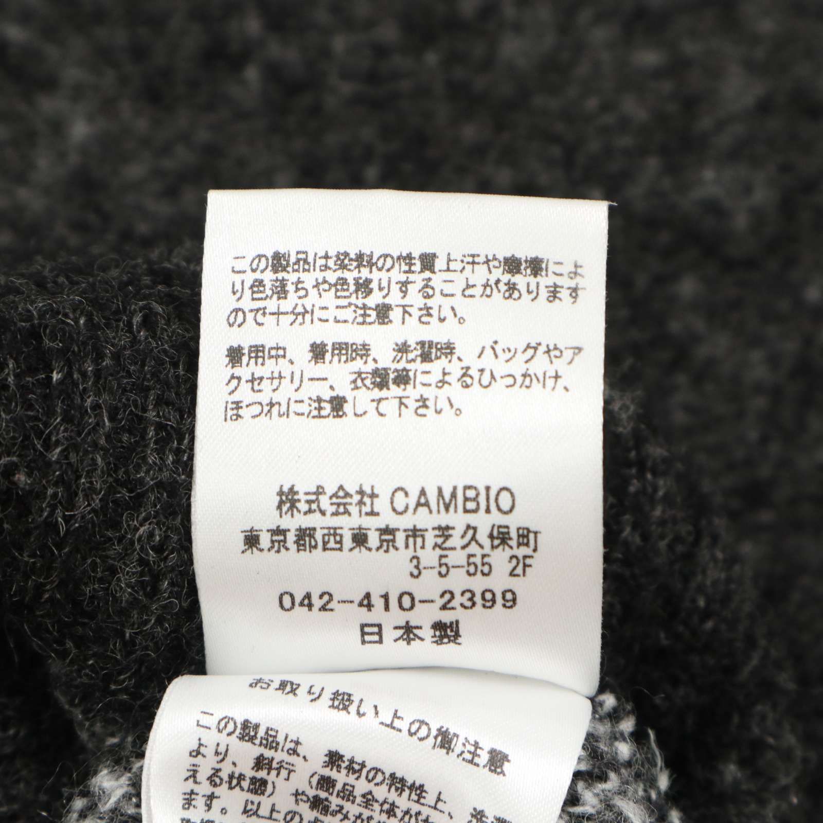 CAMBIO カンビオ 秋冬 ウール混☆ 星柄 スター セーター ニット Sz.S 