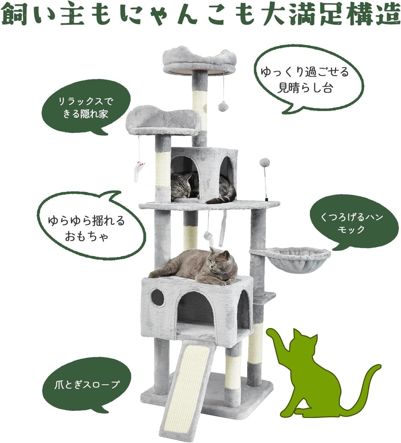 大型猫用 キャットタワー 突っ張り スリム 楽天 位 キャットタワー