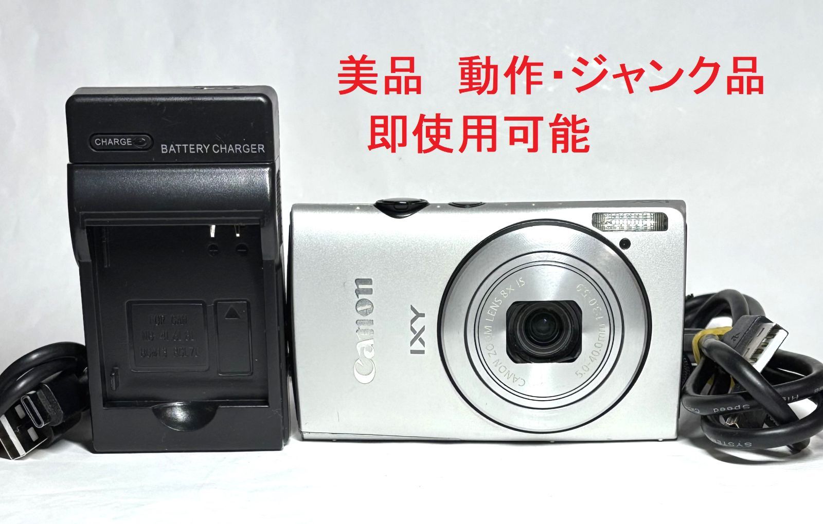 Canon IXY 600 F PowerShot ELPH 310 HS 12.1 MP 8 x Full HD is 3 LCD デジタルカメラ シルバー 外観 基本 バッテリー|充電器|SDカード添付 即使用 5286