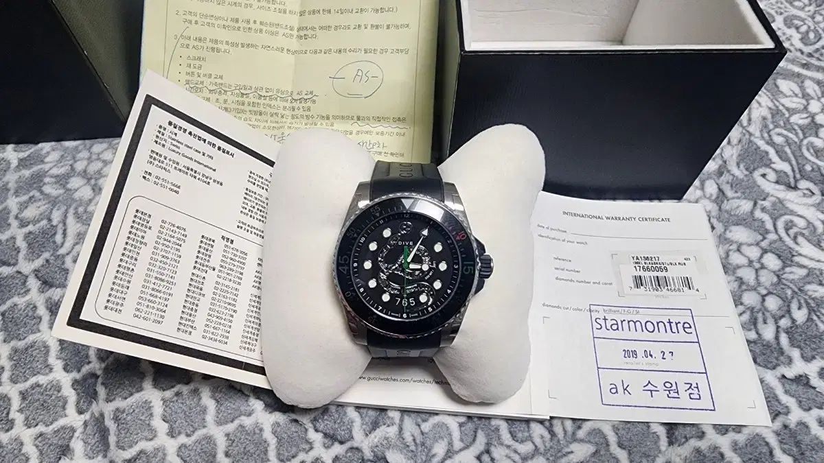 <プレゼント ドリーム> グッチ キングスネーク DIVE ラバー バンド ウォッチ