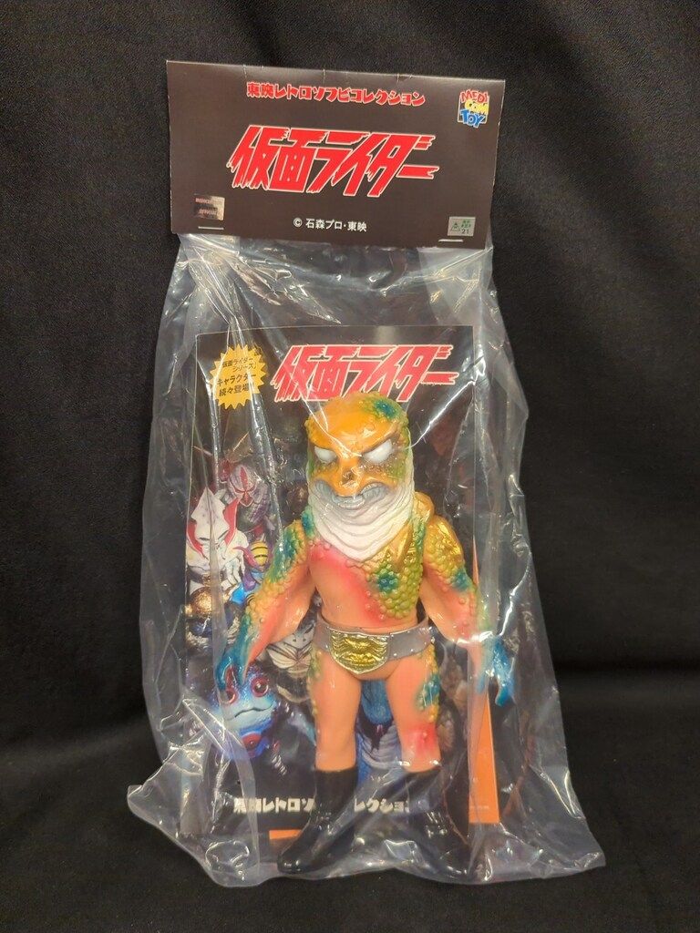 メディコム・トイ 東映レトロソフビコレクション 仮面ライダー
