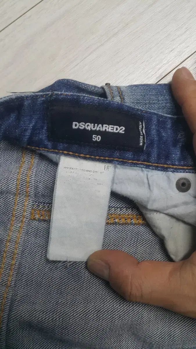 ストレッチ加工